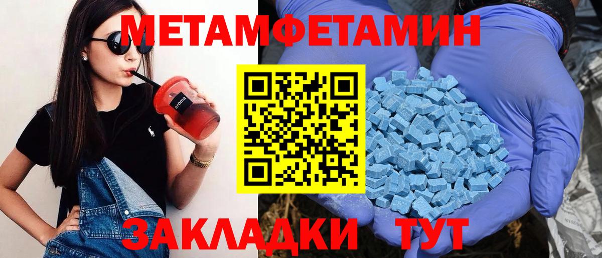 ссылка на мегу ссылки  АМФ Розовый  Amphetamine  Вход с VPN  Кисловодск 