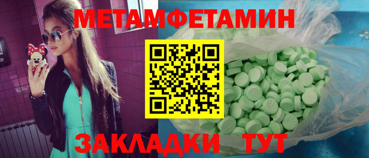 Amphetamine VHQ Кисловодск