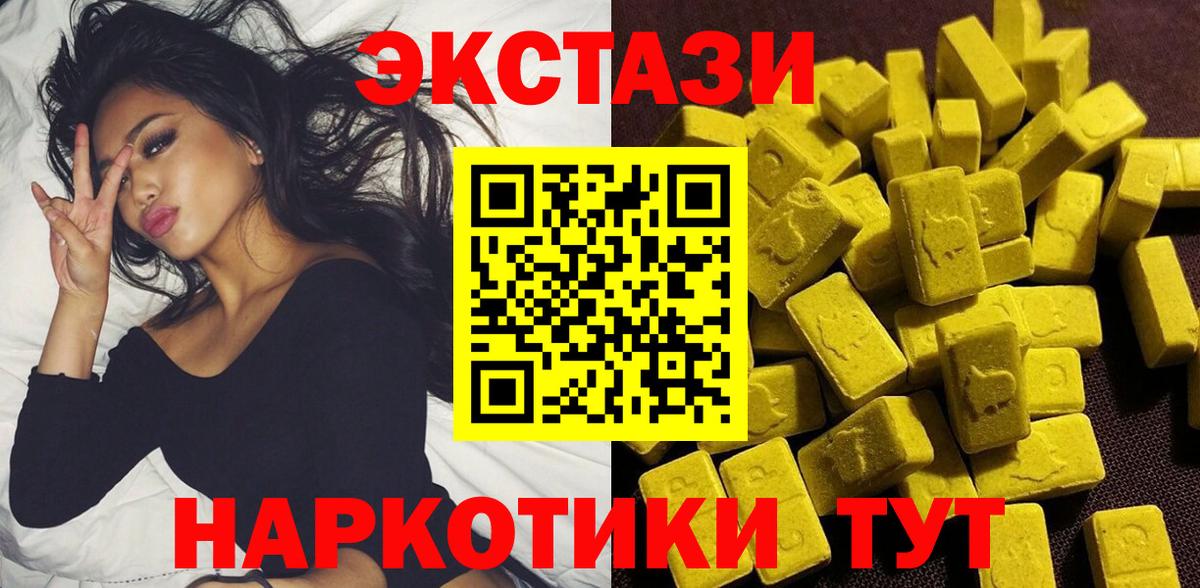 ЭКСТАЗИ бентли Кисловодск