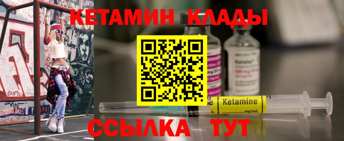 Каннабис Кисловодск