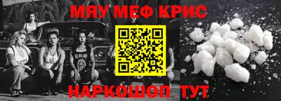 шишки Кингисепп