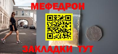 шишки Кингисепп