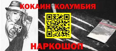 шишки Кингисепп