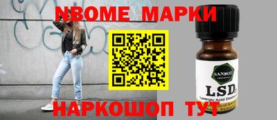 шишки Кингисепп