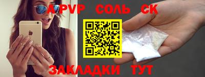 шишки Кингисепп