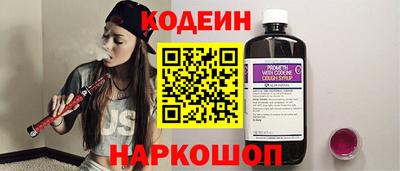 шишки Кингисепп