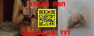 шишки Кингисепп