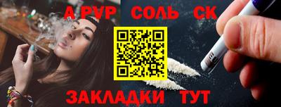 шишки Кингисепп