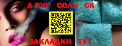 шишки Кингисепп