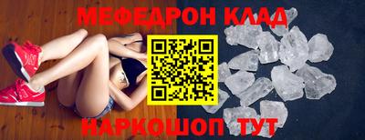 шишки Кингисепп