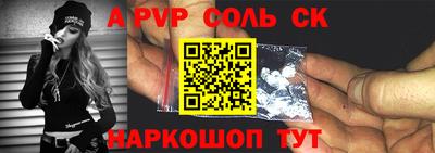 ALPHA-PVP Кинель