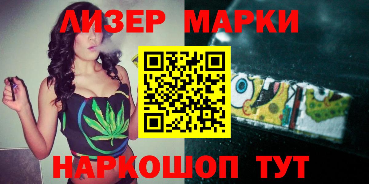 Кисловодск  ЛСД экстази ecstasy  LSD-25 экстази ecstasy  Вход с VPN 
