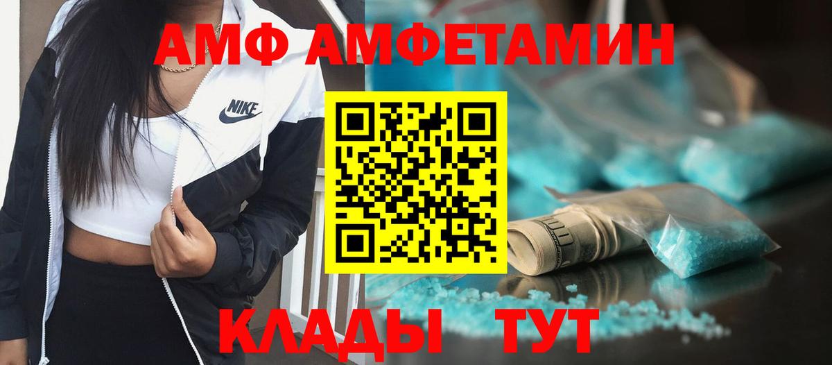 Первитин мет  Первитин мет  Кисловодск  Вход с VPN 