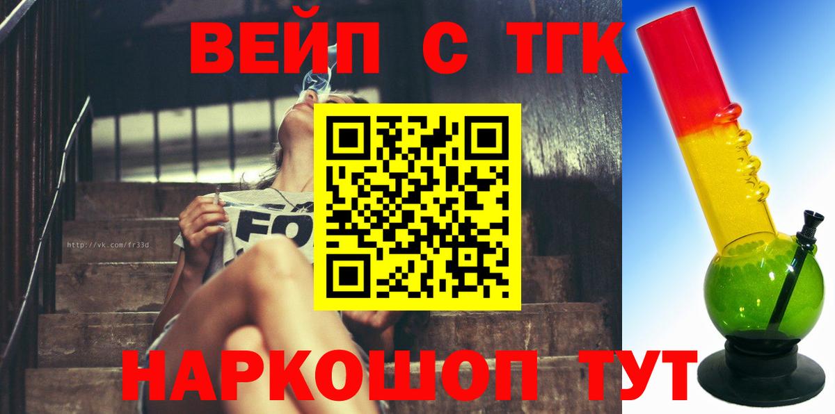 ГАШ  Канабис  Меф   Кисловодск  Гашиш  Вход с VPN 